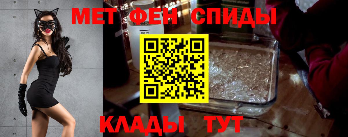 Амфетамин 98% Волжский