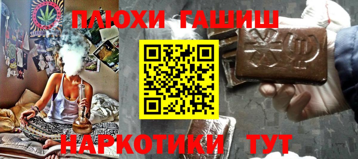 ГАШ гарик Волжский