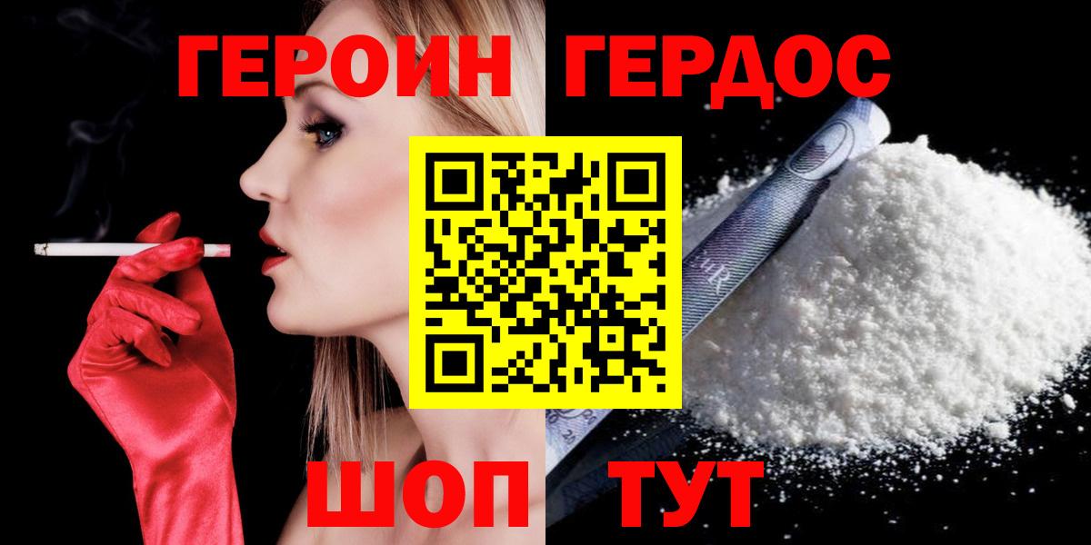 MDMA  ГАШИШ  Волжский  Вход с VPN  ЭКСТАЗИ  МЕТ  Меф МЯУ МЯУ   Каннабис  COCAIN 