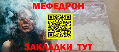jwh Каменск-Шахтинский