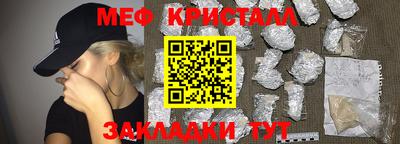 прущие грибы Ижевск