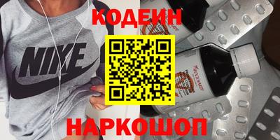 прущие грибы Ижевск