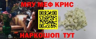 jwh Каменск-Шахтинский