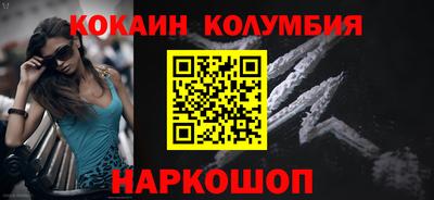 экстази Иваново