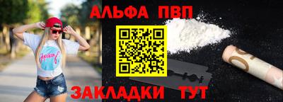дистиллят марихуана Камень-на-Оби
