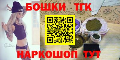 тгк Ивантеевка