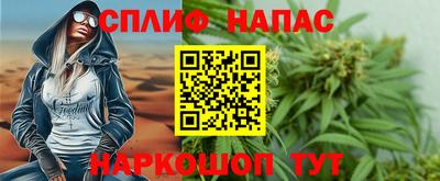 дистиллят марихуана Камень-на-Оби