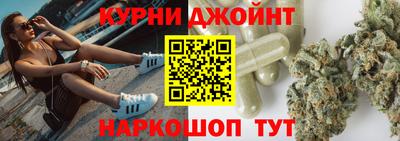 тгк Ивантеевка