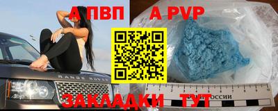 дистиллят марихуана Камень-на-Оби