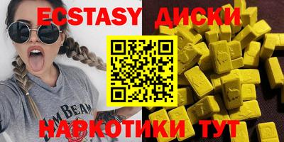 экстази Иваново