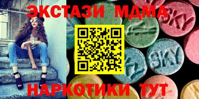 тгк Ивантеевка