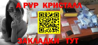 прущие грибы Ижевск