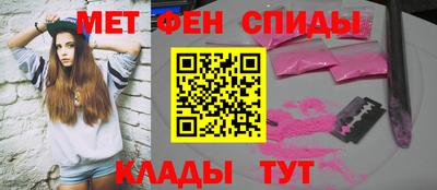 экстази Иваново