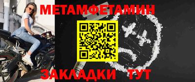 прущие грибы Ижевск