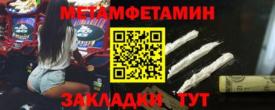 тгк Ивантеевка
