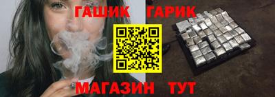 тгк Ивантеевка