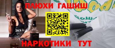 тгк Ивантеевка