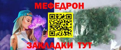 тгк Ивантеевка