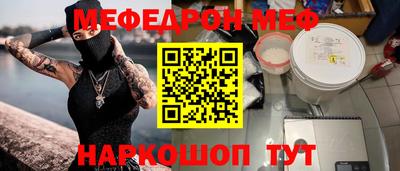 экстази Иваново
