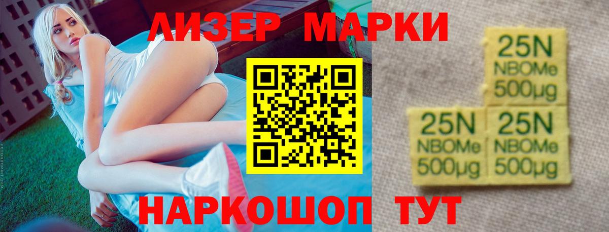 Мефедрон Волжский