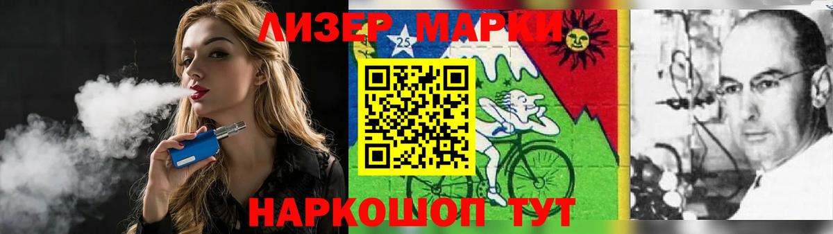 Волжский  ЛСД экстази кислота  Вход с VPN  Лсд 25 экстази кислота 